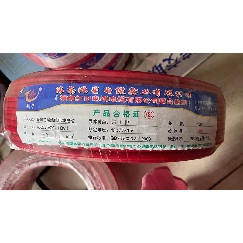 BVcopper core singlestrand wire